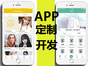 開(kāi)封本地 微信公眾號 網(wǎng)站建設 軟件開(kāi)發(fā) 商城開(kāi)發(fā)